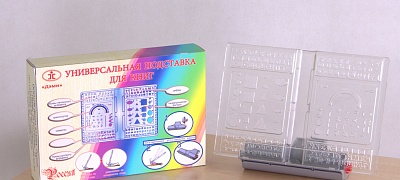 Новинка: универсальная подставка-трафарет